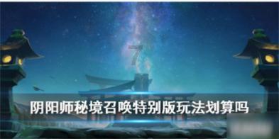 叠加的数字