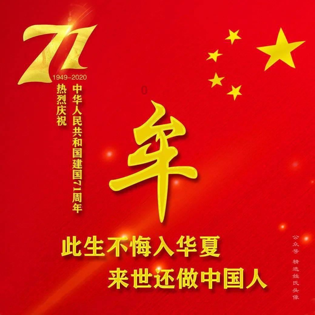 三位一体