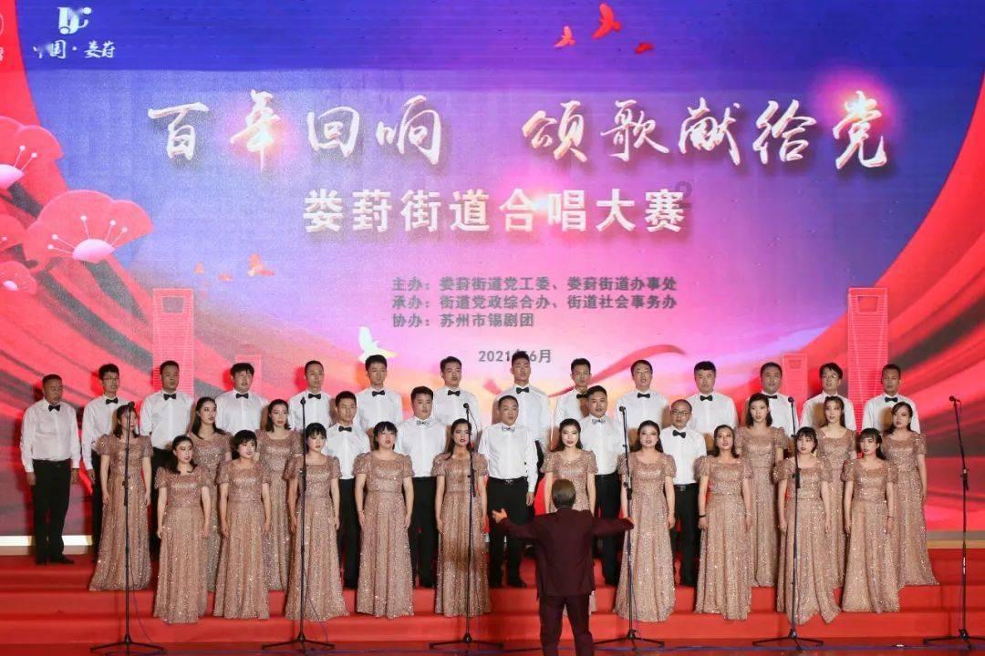救援年轻女歌手
